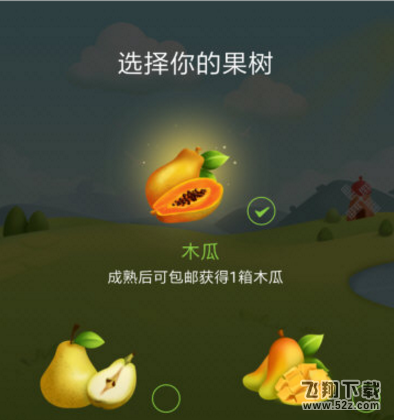 拼多多果園入口在哪里,拼多多果園怎么進入,拼多多app果園進入方法教程拼多多果園入口在哪里,拼多多果園怎么進入,拼多多app果園進入方法教程