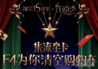 淘寶流星卡陳青和絕版了嗎,淘寶流星卡陳青和怎么獲得,淘寶流星卡陳青和獲得方法教程淘寶流星卡陳青和絕版了嗎,淘寶流星卡陳青和怎么獲得,淘寶流星卡陳青和獲得方法教程