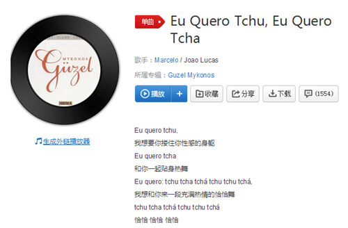 抖音囧架架的歌叫什么名字 囧架架原唱是誰