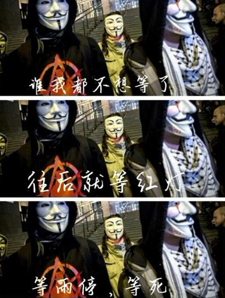 抖音V字仇殺隊三層圖片有哪些 V字仇殺隊手機壁紙帶字大全