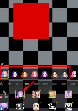 抖音發(fā)色怎么換 更換頭發(fā)顏色教程