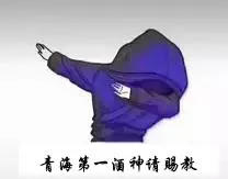 抖音第一酒神請(qǐng)賜教表情圖分享 高清原圖無(wú)水印