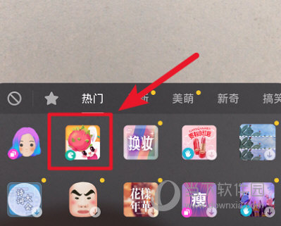 抖音吃水果特效怎么拍攝 吃水果特效設置方法