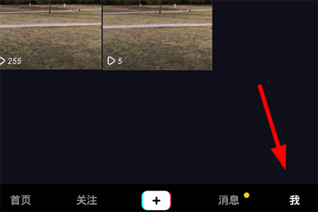 抖音社區規則在哪里看 自律公約查看方法