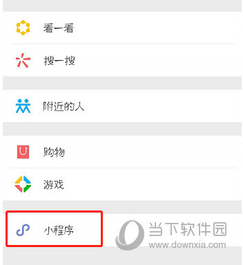 抖音評論豎排怎么打 發(fā)豎排文字方法