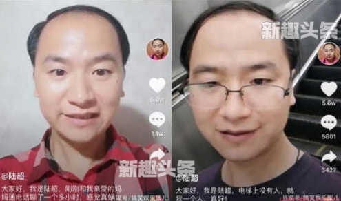 抖音真好體是什么梗 抖音最火的真好體是什么意思