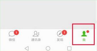 華為麥芒7怎么設置微信指紋支付_華為麥芒7設置微信指紋支付方法教程華為麥芒7怎么設置微信指紋支付_華為麥芒7設置微信指紋支付方法教程