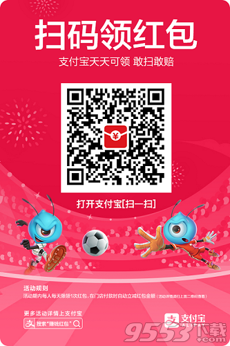 支付寶賬戶安全險保額最高可達 螞蟻莊園小課堂9月22日題目答案