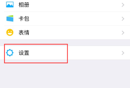 2018微信怎么一鍵刪除朋友圈 2018批量刪除微信朋友圈方法
