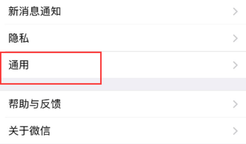 2018微信怎么一鍵刪除朋友圈 2018批量刪除微信朋友圈方法