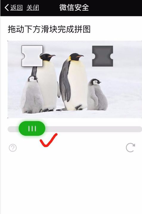 2018微信怎么注冊(cè)新號(hào)圖文教程 2018微信注冊(cè)賬號(hào)申請(qǐng)方法
