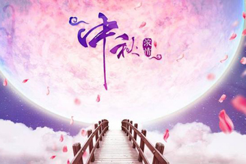 2018中秋微信紅包發(fā)多少合適 其實很有講究