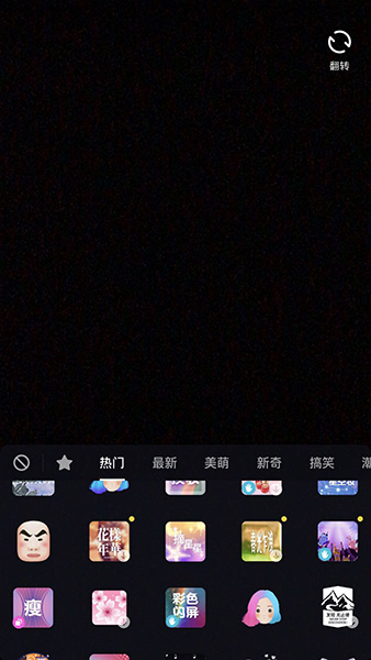 抖音手指變短特效_抖音怎么把手變長教程