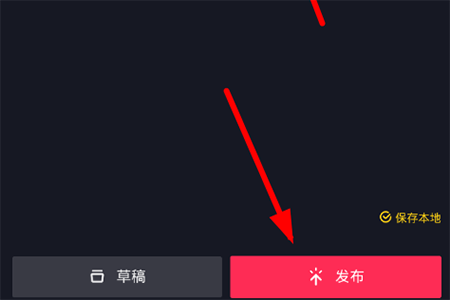 抖音同城看不到自己怎么辦 同城作品消失解決辦法
