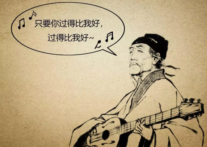 抖音一心只蹦圣賢迪出處_一心只蹦圣賢迪出自哪里