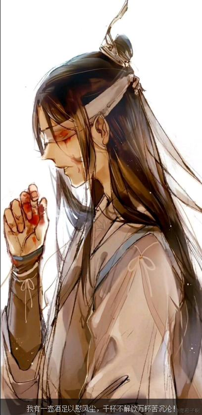 抖音我有一壺酒足以慰風塵_我有一壺酒足以慰風塵是什么梗