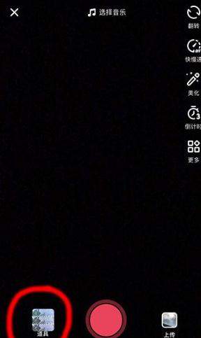 抖音頭發漸變色怎么弄？拍攝方法介紹