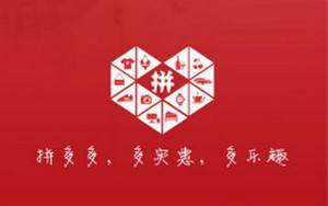 拼多多果園【化肥】獲取方法詳解