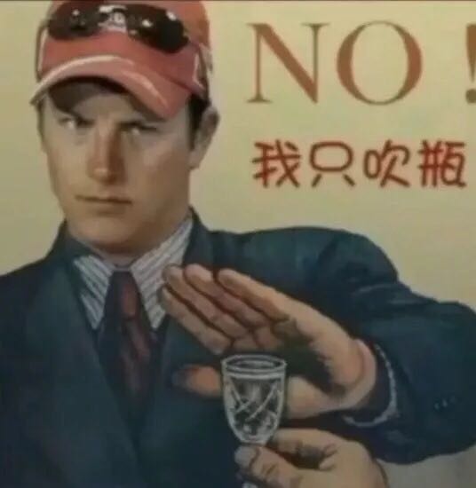 抖音敬自己圖片分享_抖音中敬自己酒的圖片大全