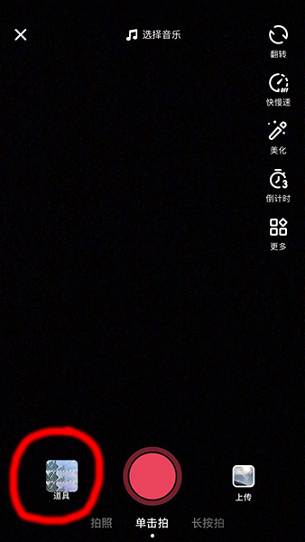 抖音頭發換顏色是怎么弄的_抖音頭發換顏色教程