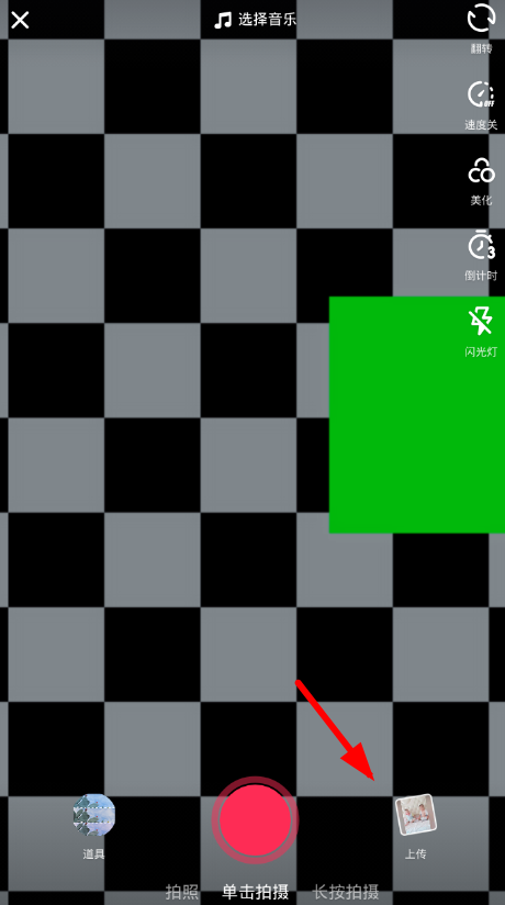 抖音同城不可見在哪設(shè)置？圖文流程分享