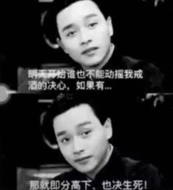 抖音敬自己三杯酒圖片有哪些 敬給自己三杯酒圖片分享