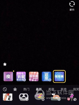 抖音手指變長變短是哪個(gè)特效 真的是太神奇了