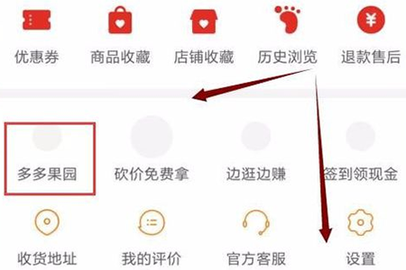 拼多多果園怎么施肥 果樹快速成長(zhǎng)方法