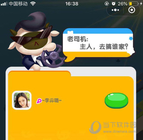 微信我的地盤ol高級(jí)英雄怎么升級(jí) 高級(jí)英雄升級(jí)攻略