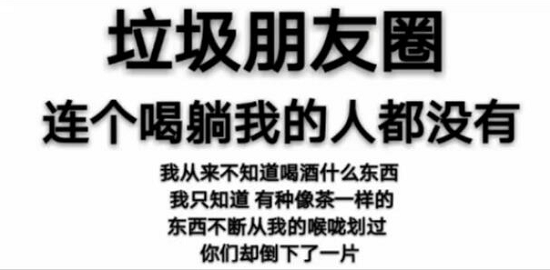 抖音喝酒圖片有哪些 喝酒吹瓶照片分享