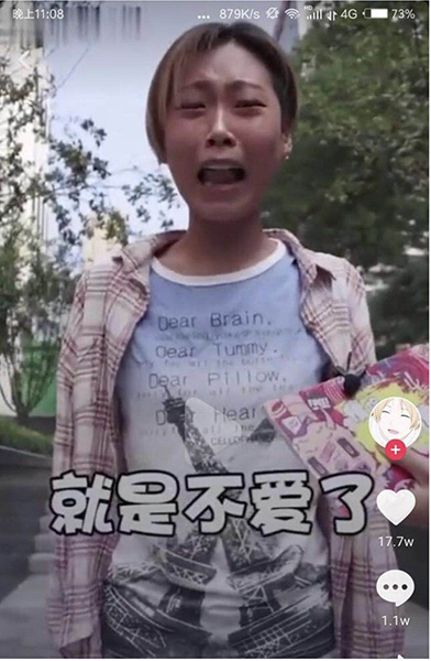 抖音抖音楊爍是什么梗_抖音通緝楊爍是怎么回事