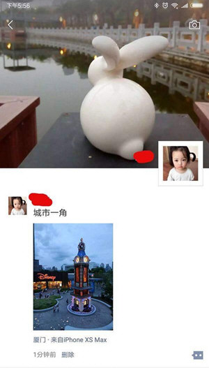 微信朋友圈動態(tài)怎么顯示來自iPhone XS Max