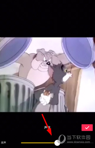 抖音為什么原聲開不了 原聲大小調不了解決方法