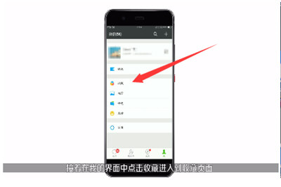 蘋果手機微信怎么截長圖  iPhone微信截長圖怎么弄