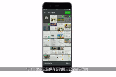 蘋果手機微信怎么截長圖  iPhone微信截長圖怎么弄