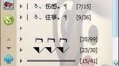 離開QQ的90后都經歷了什么 為什么用QQ的90后越來越少