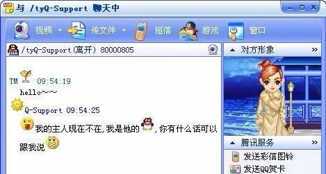 離開QQ的90后都經歷了什么 為什么用QQ的90后越來越少