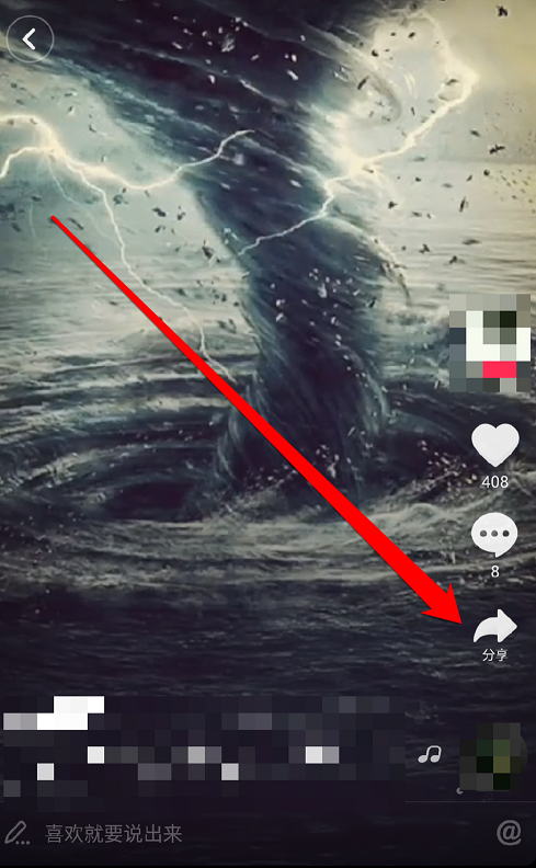 抖音動態壁紙怎么設置？抖音動態壁紙設置方法