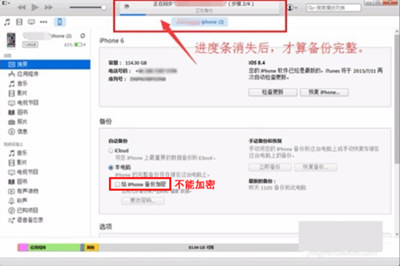 蘋果手機微信聊天記錄怎么打印出來 導出電腦并打印教程