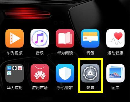 榮耀8x鎖屏后微信接收不了怎么辦？解決方案分享