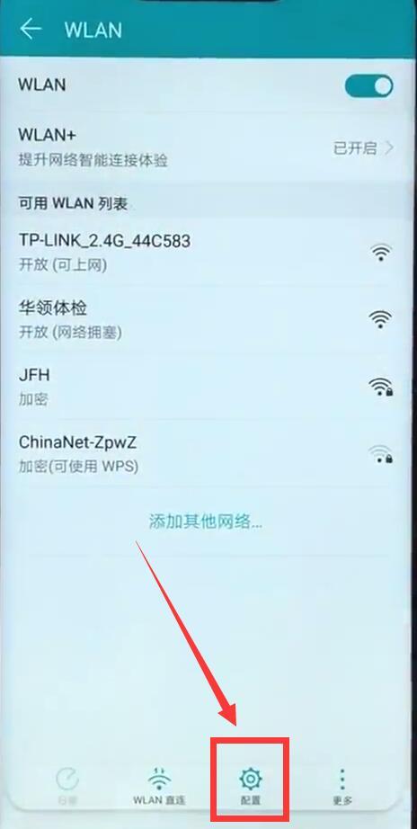 榮耀8x鎖屏后微信接收不了怎么辦？解決方案分享