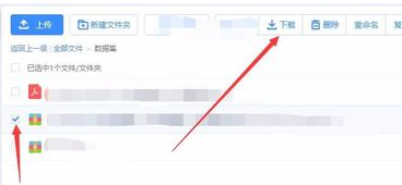 百度網(wǎng)盤下載速度怎么提升？百度網(wǎng)盤下載速度慢解決方法