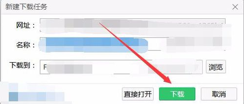 百度網(wǎng)盤下載速度怎么提升？百度網(wǎng)盤下載速度慢解決方法