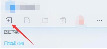 百度網(wǎng)盤下載速度怎么提升？百度網(wǎng)盤下載速度慢解決方法