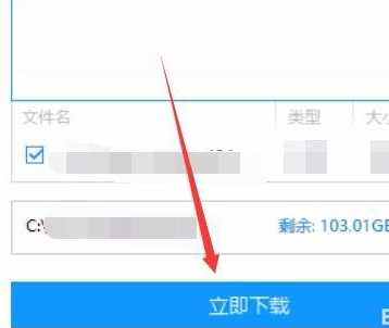 百度網(wǎng)盤下載速度怎么提升？百度網(wǎng)盤下載速度慢解決方法