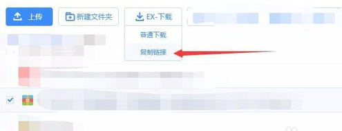 百度網(wǎng)盤下載速度怎么提升？百度網(wǎng)盤下載速度慢解決方法