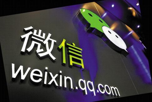 微信建立的標簽怎么刪除？