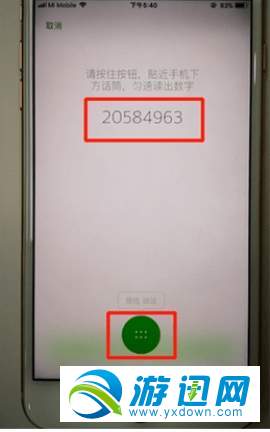 微信app怎么設置聲音鎖？微信聲音鎖設置教程方法詳解