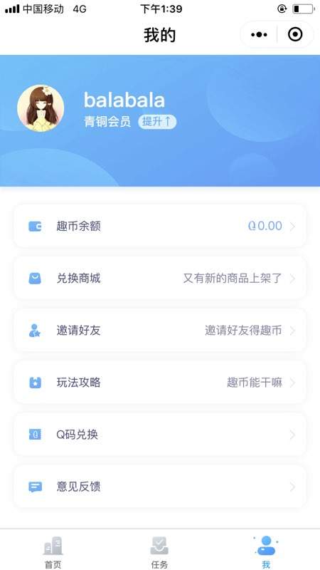 趣走【同步微信步數(shù)】無法計(jì)步解決教程推薦