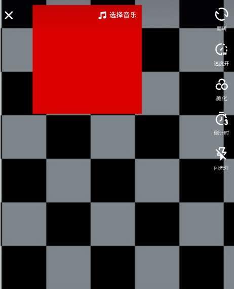 抖音【抖動特效】抖動效果使用技巧詳解